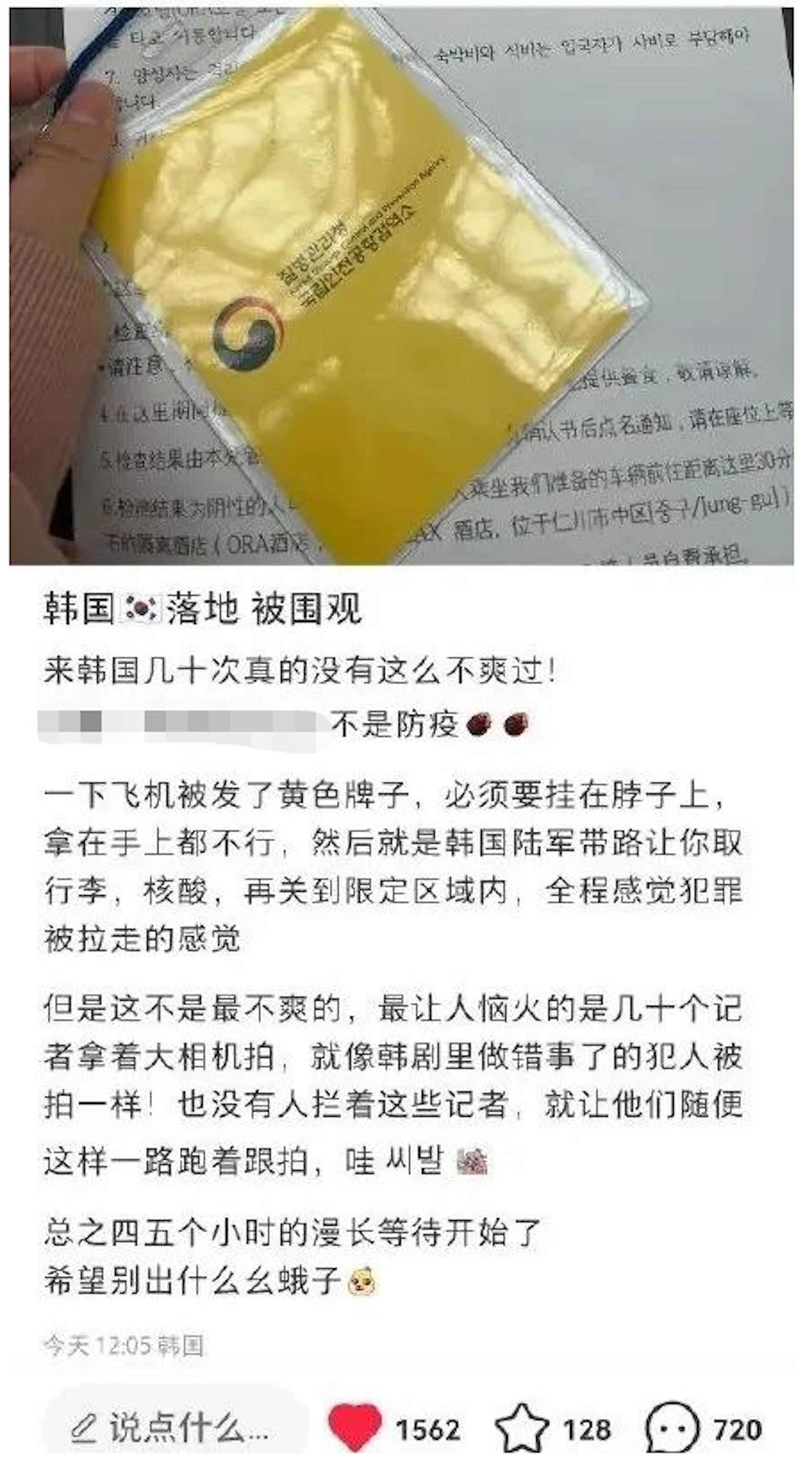 圖片自鳳凰視頻微博 圖片自鳳凰視頻微博