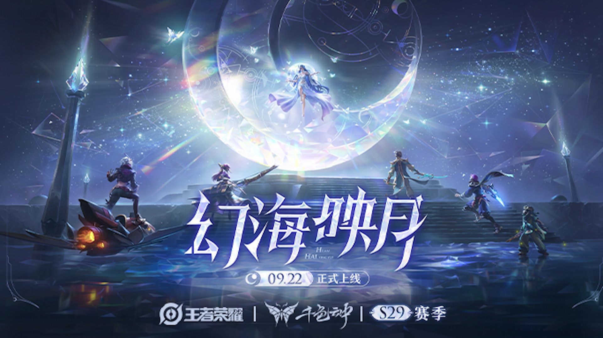 騰訊遊戲安全中心及王者榮耀運營團隊宣佈,為王者榮耀加強保安功能,「遊安鎖」已正啟用。(王者榮耀) 騰訊遊戲安全中心及王者榮耀運營團隊宣佈,為王者榮耀加強保安功能,「遊安鎖」已正啟用。(王者榮耀)