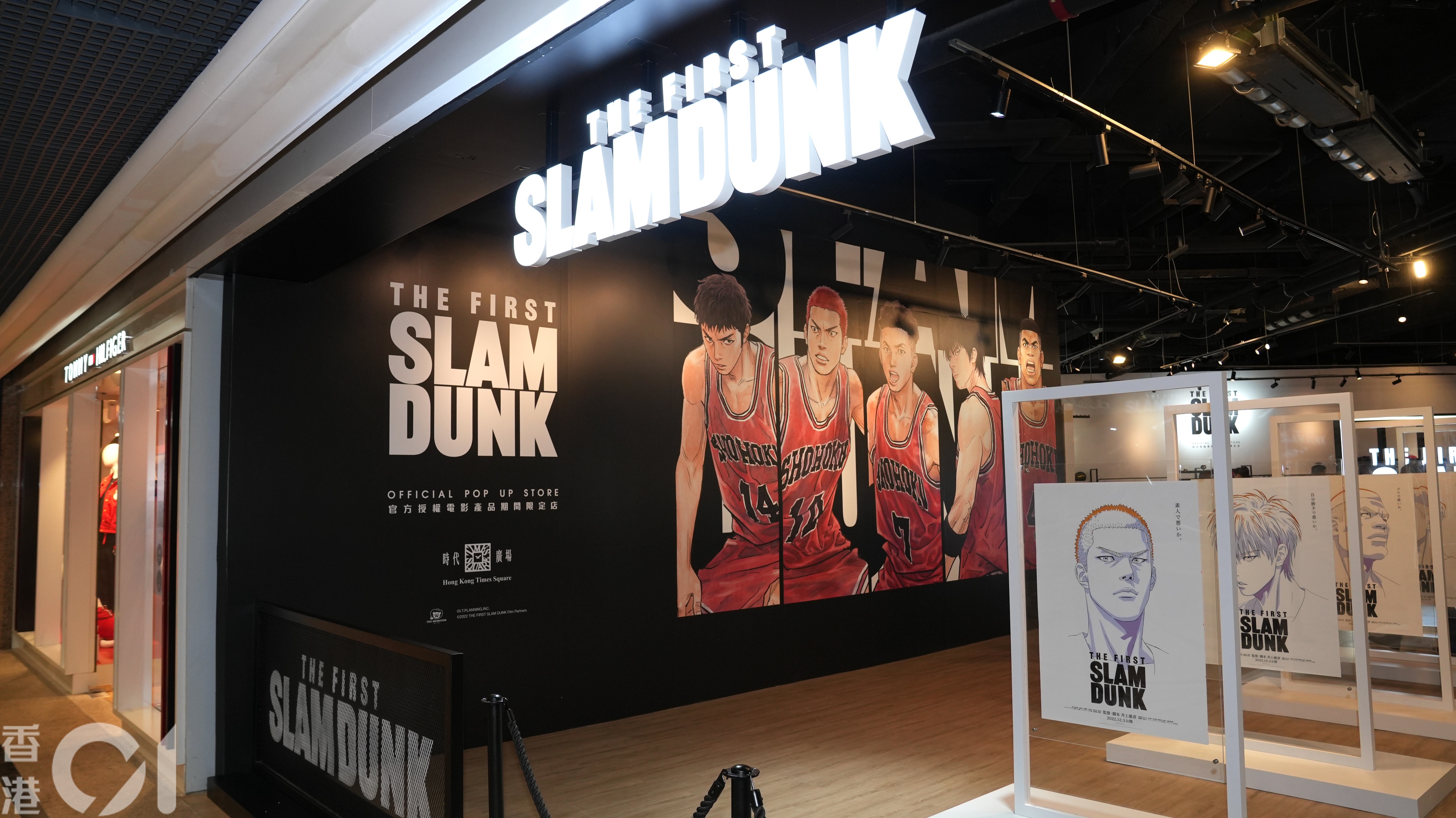 The First SLAM DUNK 時代廣場期間限定店位於Time Square 5／F（鍾世傑 攝）