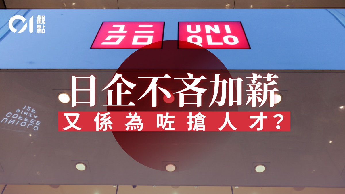 搶人才不只現在式也是未來式 搶人才不只現在式也是未來式