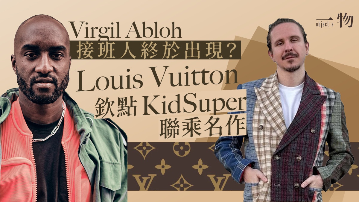 KEY TAKEAWAYS: LOUIS VUITTON THROUGH THE EYES OF KIDSUPER - Culted