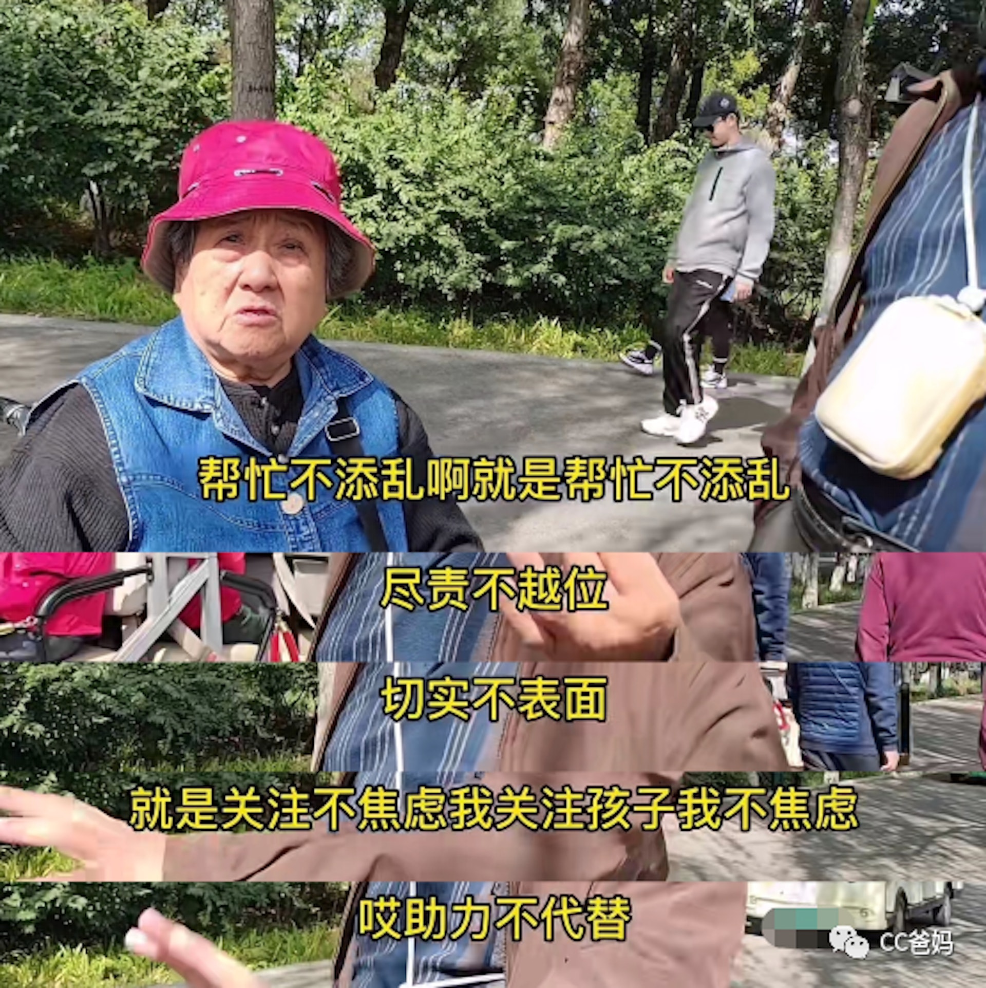 (CC爸媽提供) (CC爸媽提供)