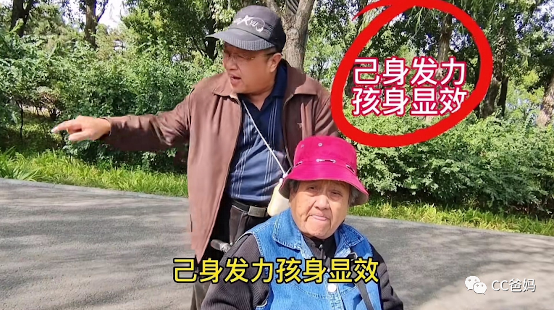 (CC爸媽提供) (CC爸媽提供)