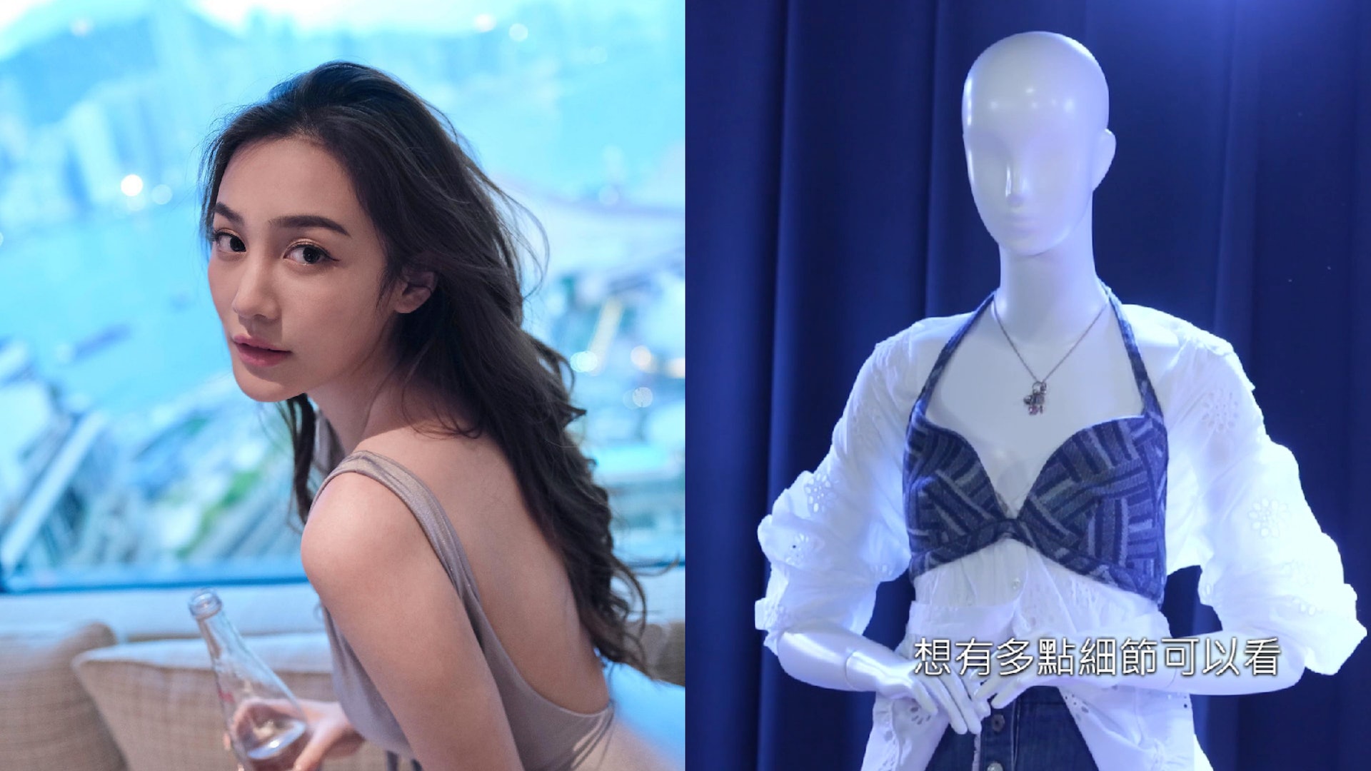 Fashion Killer|郭奕芯見性感造型皺眉頭勁抗拒 網民質疑扮矜持 Fashion Killer|郭奕芯見性感造型皺眉頭勁抗拒 網民質疑扮矜持