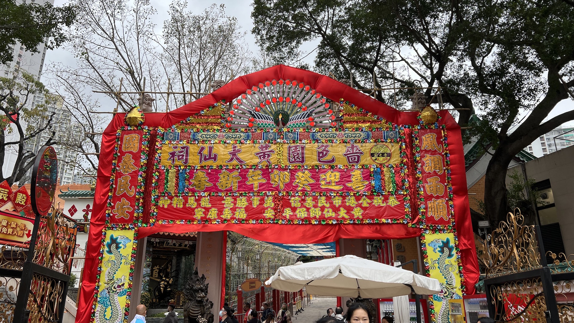 兔年|黃大仙祠復辦頭炷香 年三十晚上9時開放善信入內等候 兔年|黃大仙祠復辦頭炷香 年三十晚上9時開放善信入內等候