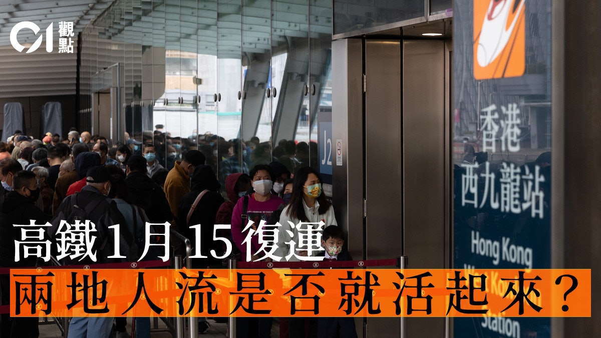 南北恢復人流 香港要與廣東推進合作 南北恢復人流 香港要與廣東推進合作