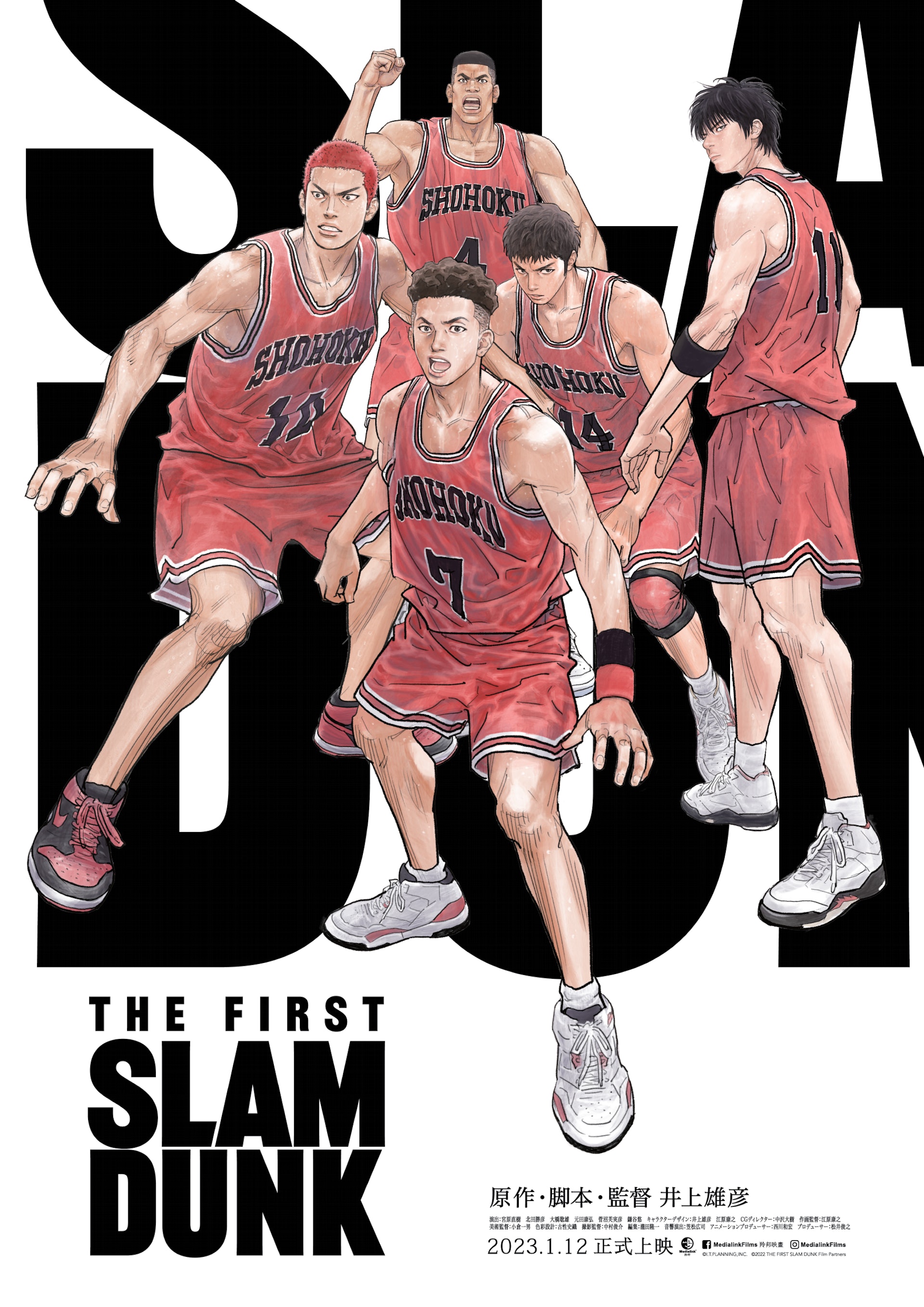 《THE FIRST SLAM DUNK》已於1月12日在香港上映。(電影海報) 《THE FIRST SLAM DUNK》已於1月12日在香港上映。(電影海報)