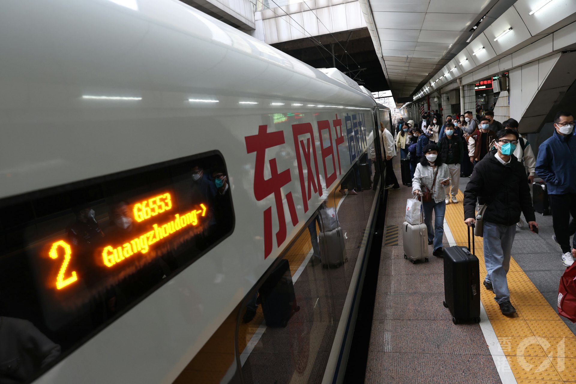 廣深港高鐵香港段1月15日恢復行駛,並增設往廣州東支線。首班北上廣州東列車在早上約9時40分抵步,比原預計快5分鐘。(鄭子峰攝) 廣深港高鐵香港段1月15日恢復行駛,並增設往廣州東支線。首班北上廣州東列車在早上約9時40分抵步,比原預計快5分鐘。(鄭子峰攝)