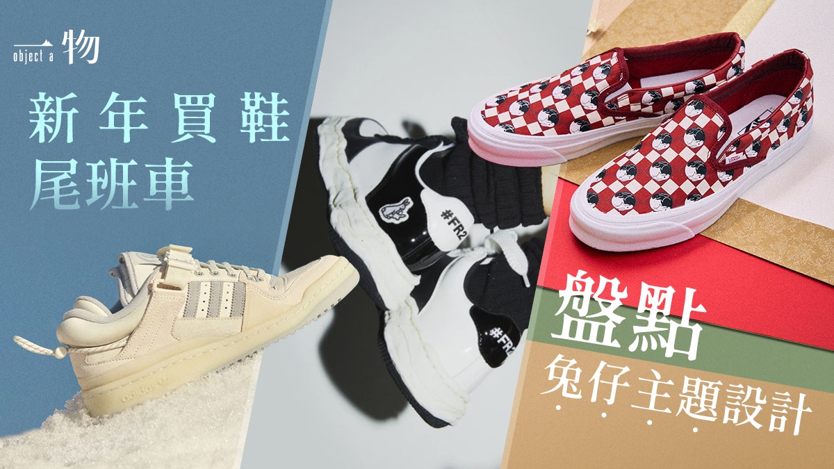 Adidas sales nike vans