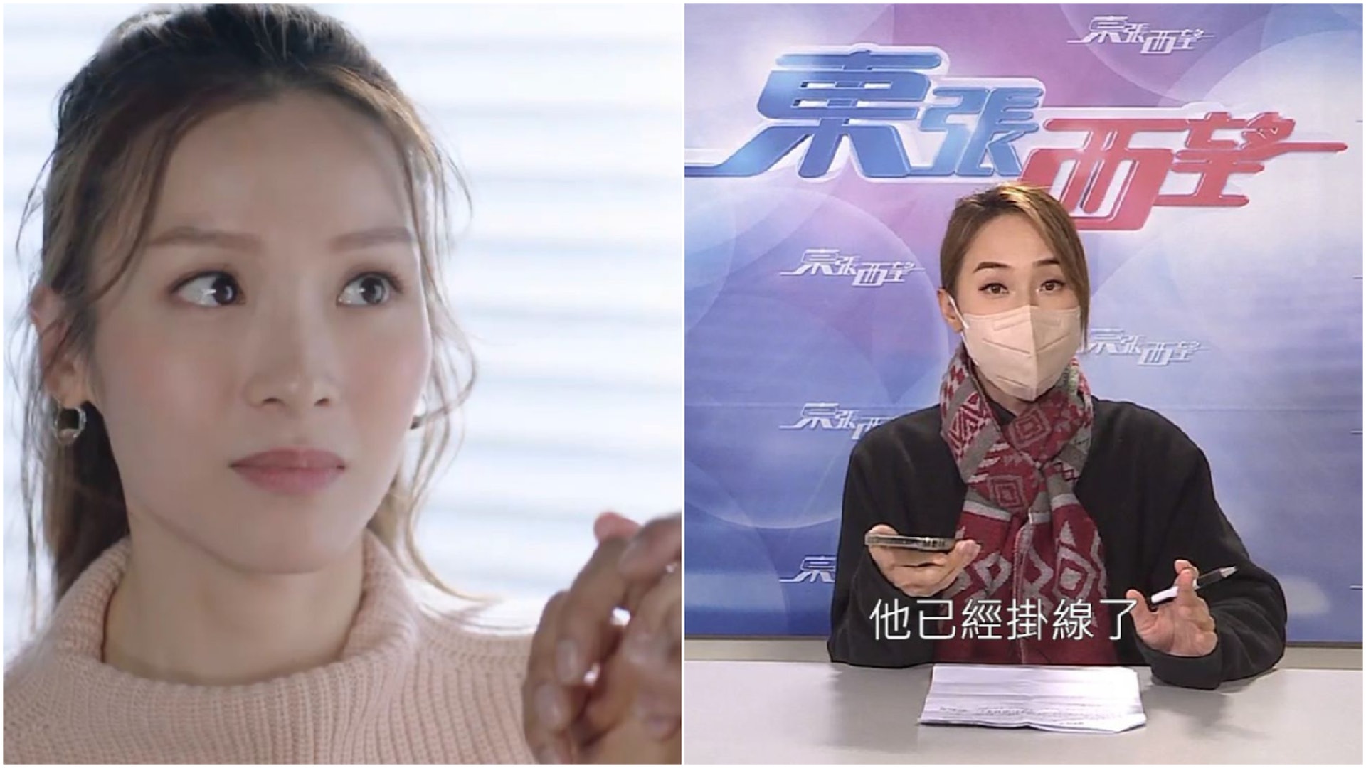 《東張西望》25.1點成全周收視之冠 《有種好男人》維持不變 《東張西望》25.1點成全周收視之冠 《有種好男人》維持不變