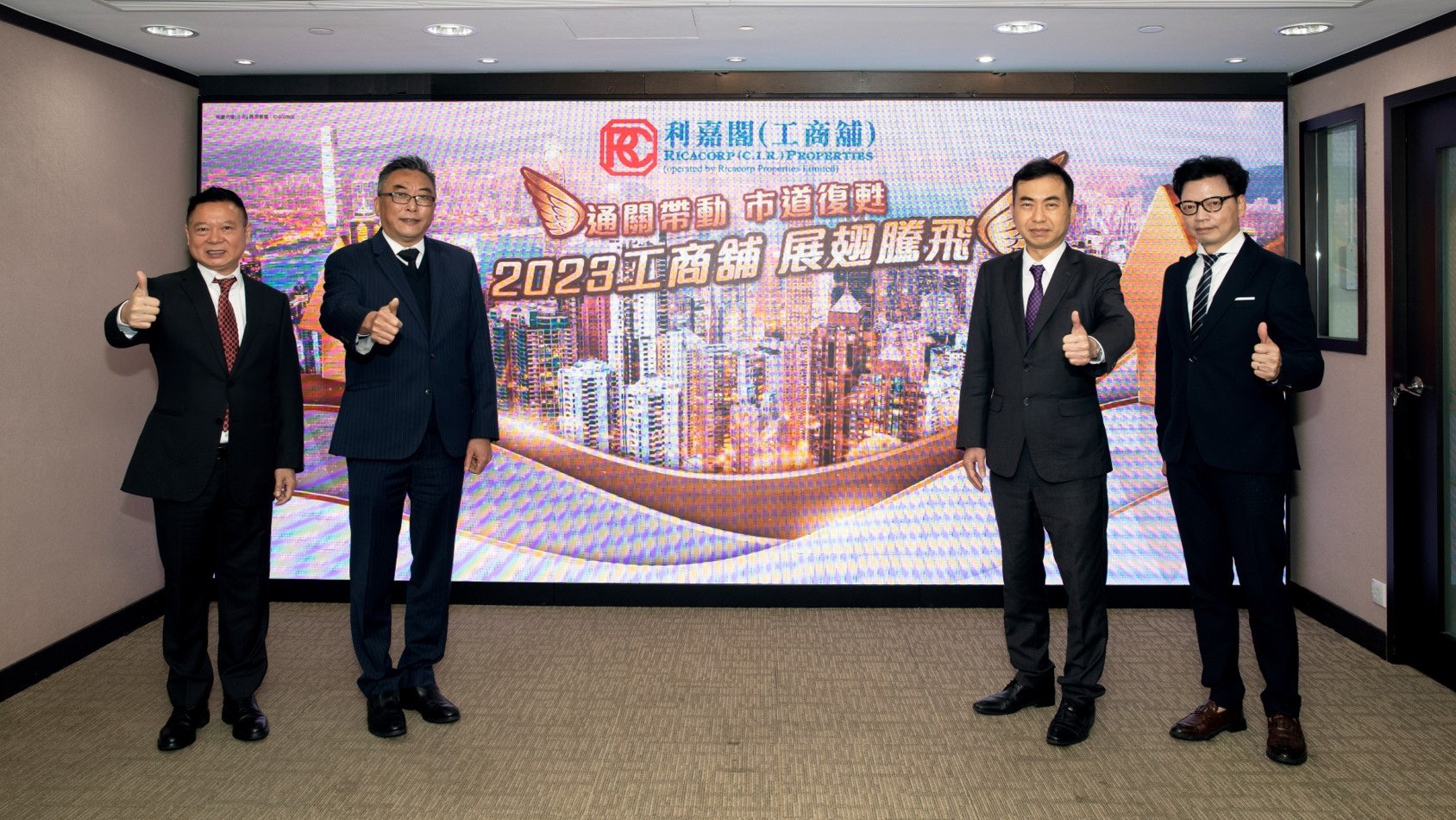 利嘉閣:料今年工商舖交投量反彈三成 重上5800宗水平 利嘉閣:料今年工商舖交投量反彈三成 重上5800宗水平