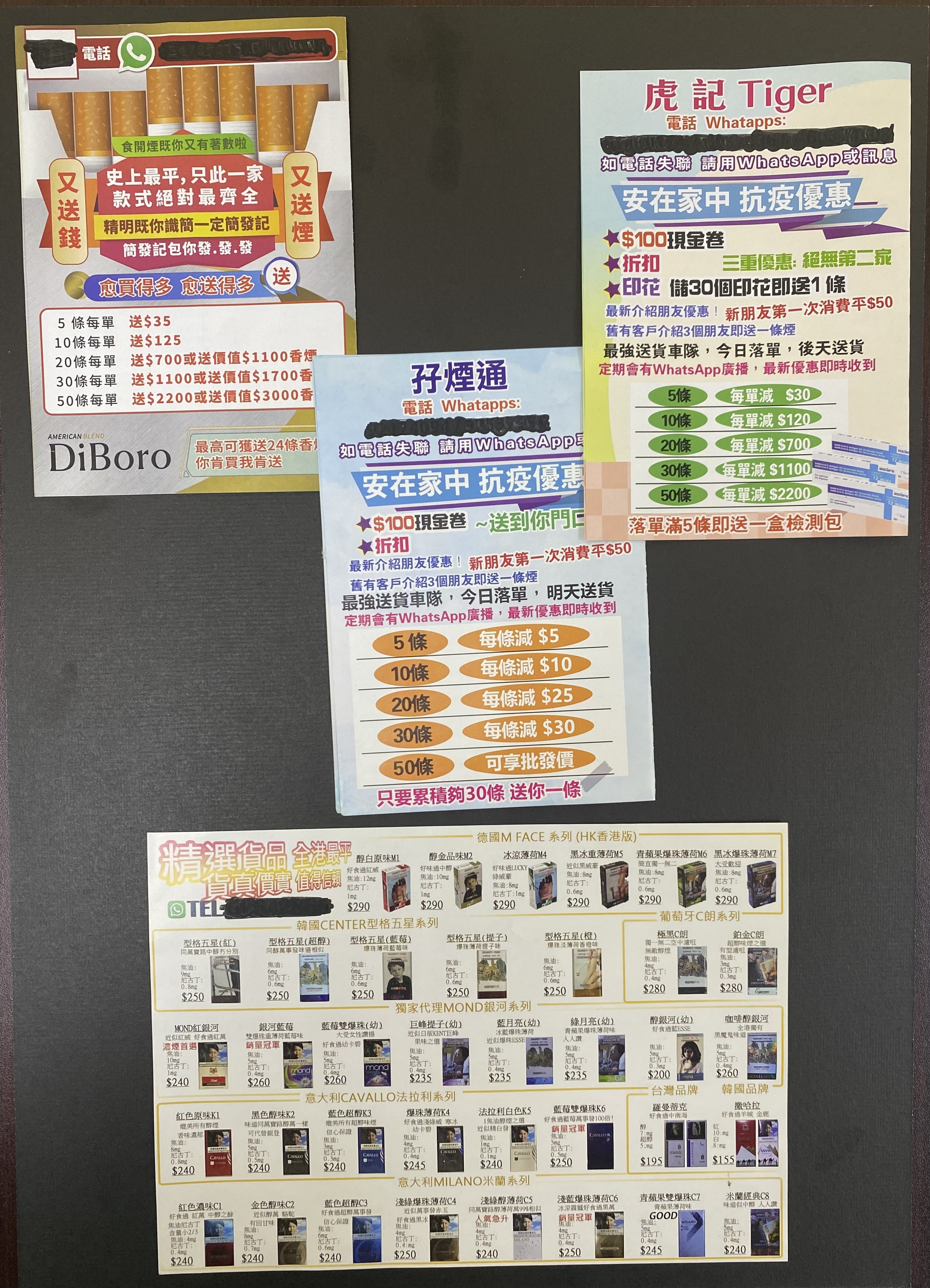 全港報販大聯盟及報販協會反對大幅加煙草稅，強調目前非法走私香煙買賣情況猖獗，大幅加稅會將更多消費者推向非法市場。(全港報販大聯盟提供)
