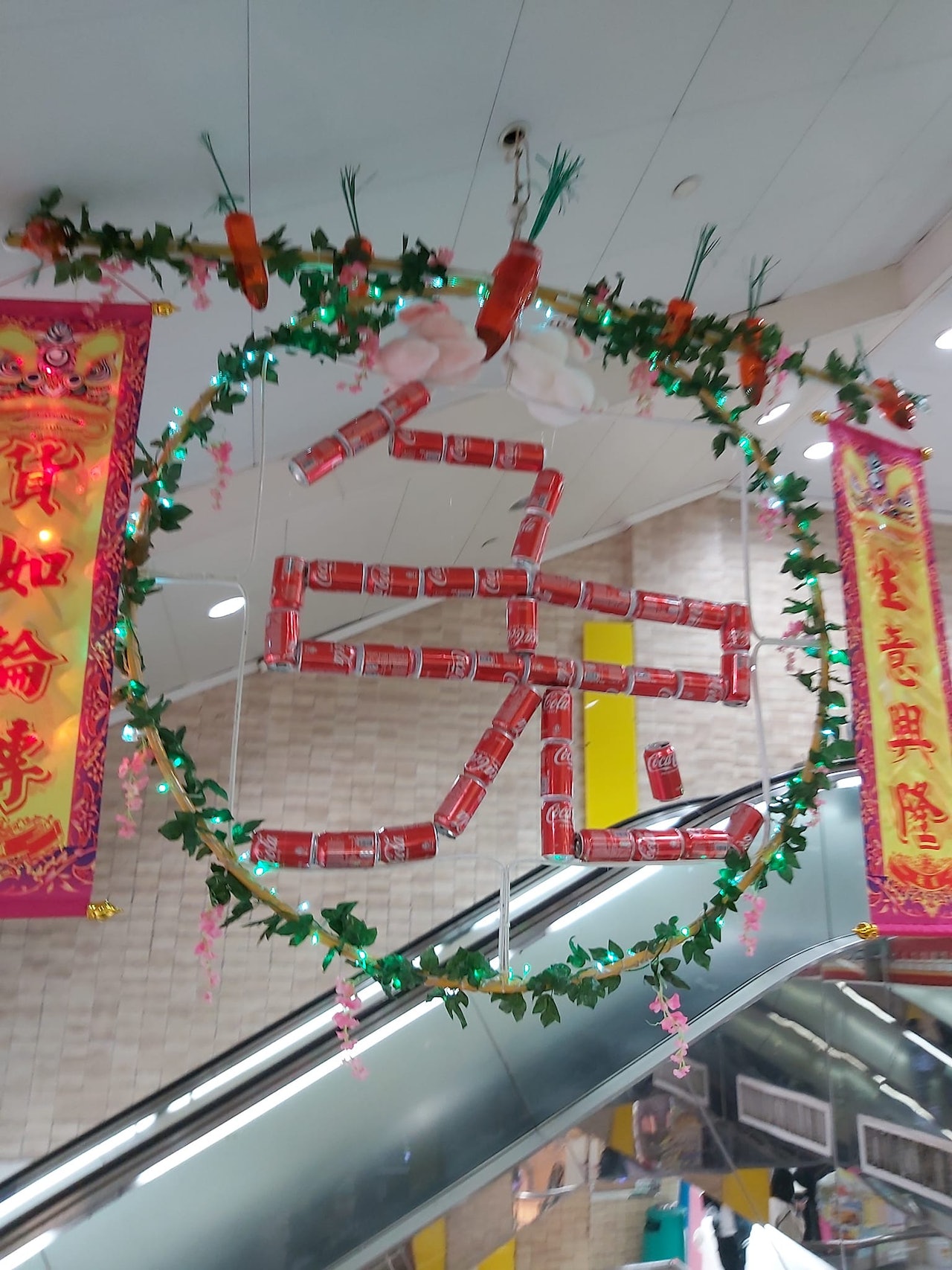 屯門華都商場近日吊上一個用可樂罐拼成「兔」字的裝飾迎接兔年,網民紛紛大讚「好有心機」。(fb群組「真.屯門友」圖片) 屯門華都商場近日吊上一個用可樂罐拼成「兔」字的裝飾迎接兔年,網民紛紛大讚「好有心機」。(fb群組「真.屯門友」圖片)