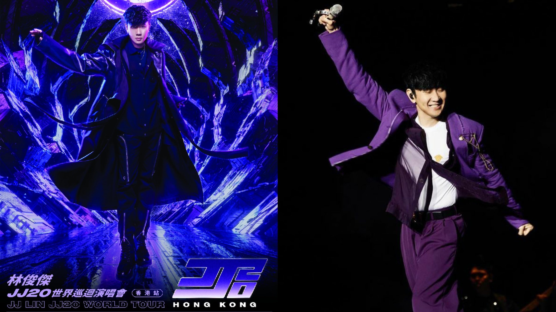 JJ林俊傑演唱會香港站加開兩場 首輪公開發售門票3分鐘售罄 JJ林俊傑演唱會香港站加開兩場 首輪公開發售門票3分鐘售罄