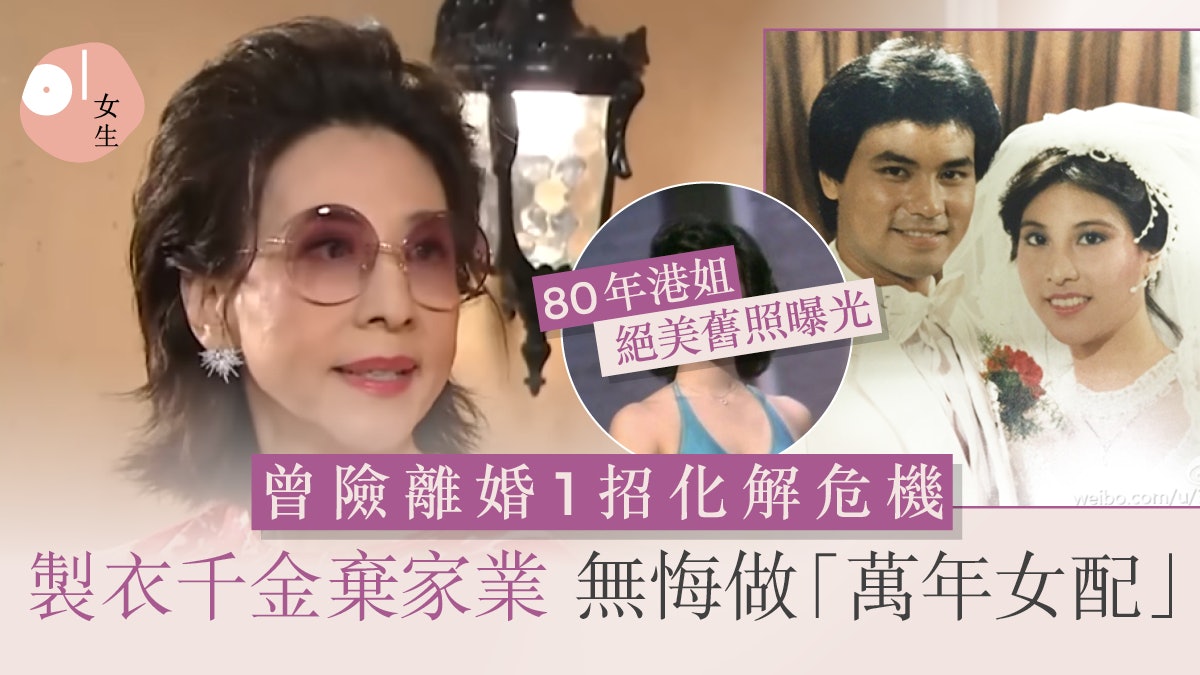 黃金萬両|林漪娸入行逾40年不曾擔正卻無憾!曾歷婚姻危機險離婚 黃金萬両|林漪娸入行逾40年不曾擔正卻無憾!曾歷婚姻危機險離婚