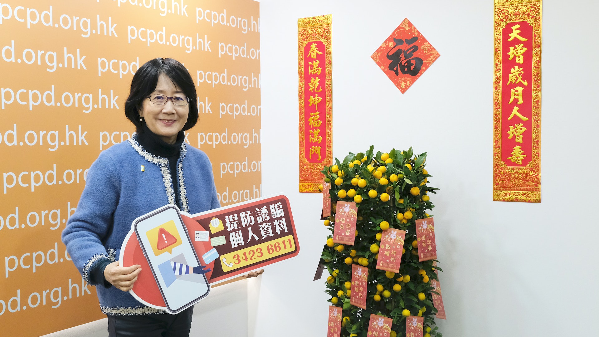 偷自拍照做面部圖像套個人資料借貸屢發生 私隱公署五招防騙 偷自拍照做面部圖像套個人資料借貸屢發生 私隱公署五招防騙