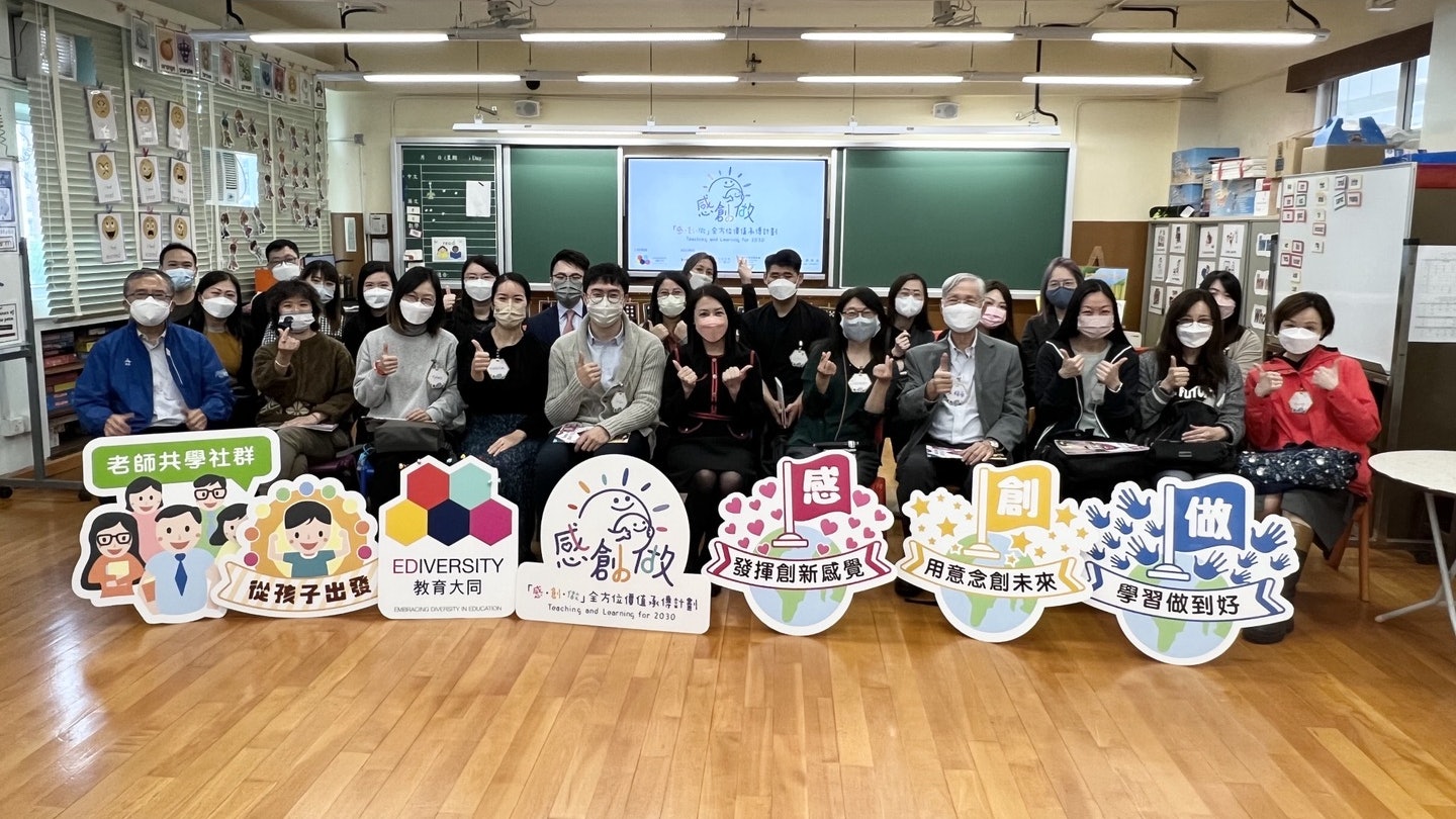 仁德天主教小學重整常識科加強價值教育 學生用手作向家人傳愛意 仁德天主教小學重整常識科加強價值教育 學生用手作向家人傳愛意
