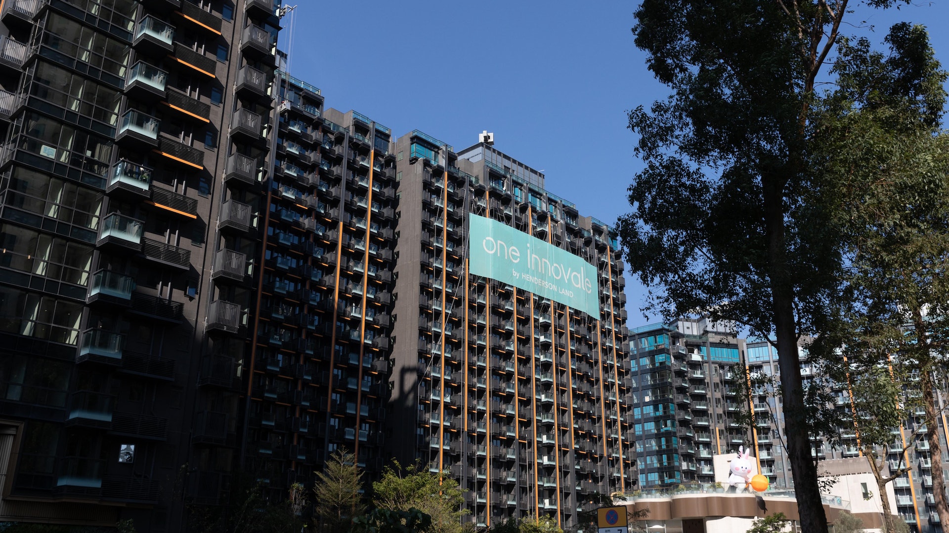 ONE INNOVALE 2期連撻4伙 周六重賣9伙撻訂貨 個別單位加價3% ONE INNOVALE 2期連撻4伙 周六重賣9伙撻訂貨 個別單位加價3%