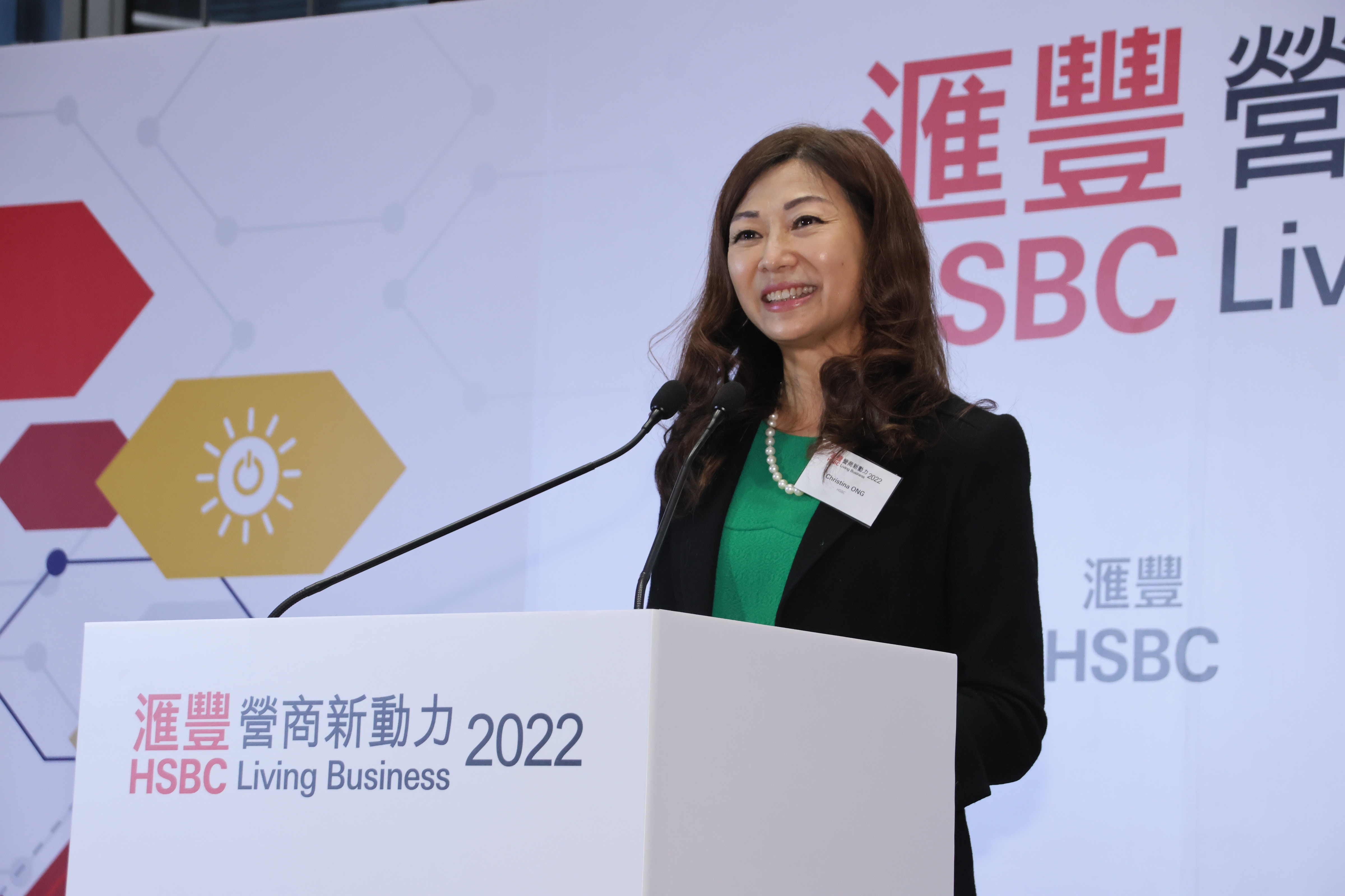 滙豐香港工商金融中小企業主管王海珍在頒獎禮上致辭。