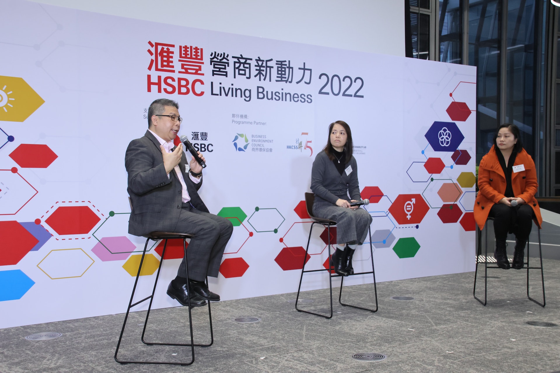 香港大學公民社會與治理研究中心副總監及首席講師羅惠儀博士(右)、香港科技園公司可持續發展總監鄺文昌先生(左)、香港鐵路有限公司持續發展事務主管陳淑媚女士(中)分享如何在機構實踐可持續發展措施。 香港大學公民社會與治理研究中心副總監及首席講師羅惠儀博士(右)、香港科技園公司可持續發展總監鄺文昌先生(左)、香港鐵路有限公司持續發展事務主管陳淑媚女士(中)分享如何在機構實踐可持續發展措施。