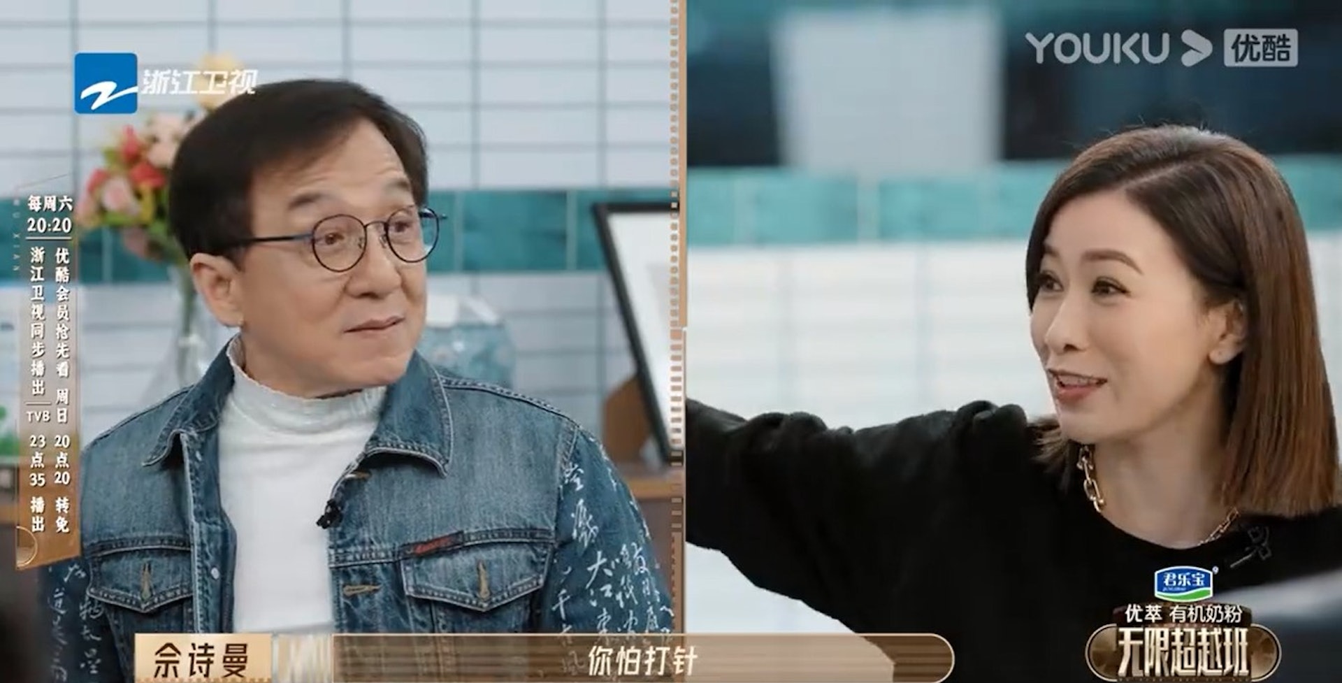 成龍因怕打針,受傷也拒絕縫針。(影片截圖)