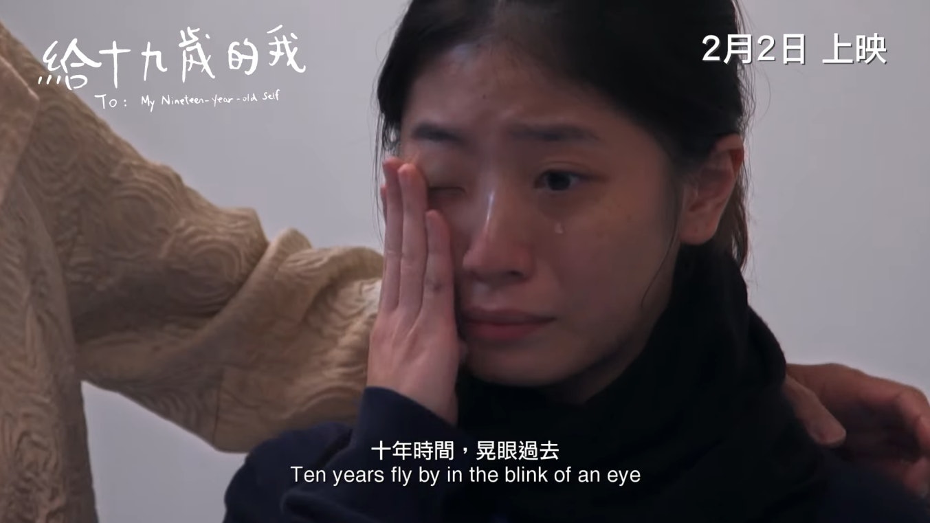 給十九歲的我|從少女成長見證香港10年時代變遷 導演一句引反思 給十九歲的我|從少女成長見證香港10年時代變遷 導演一句引反思