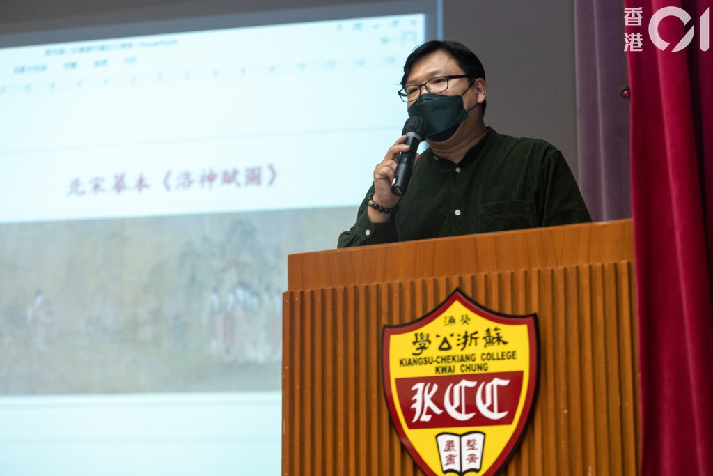 香港能仁專上學院文學院院長謝向榮教授，向葵涌蘇浙公學學生介紹香港故宮文化博物館展出的珍貴文物。（夏家朗攝）