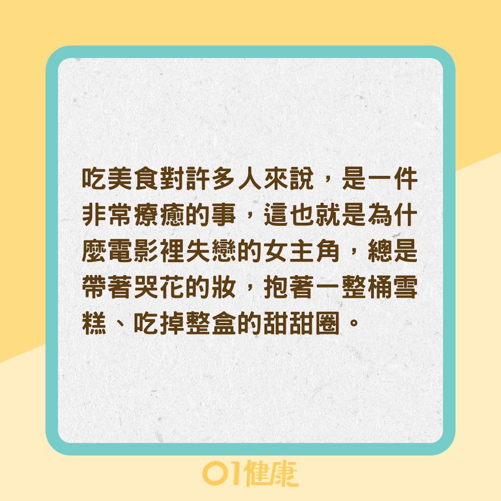加工食品對健康產生的影響有多大?(01製圖) 加工食品對健康產生的影響有多大?(01製圖)