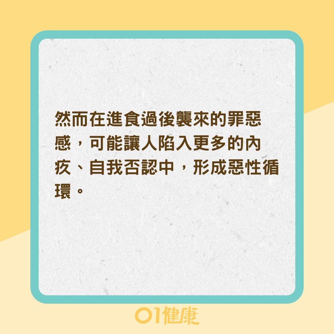 加工食品對健康產生的影響有多大？（01製圖）