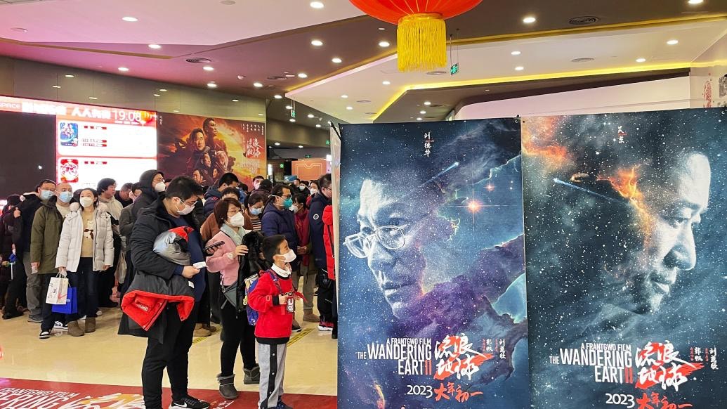 2023内地电影春节档票房突破20亿元，5部电影票房破亿。 （视觉中国）
