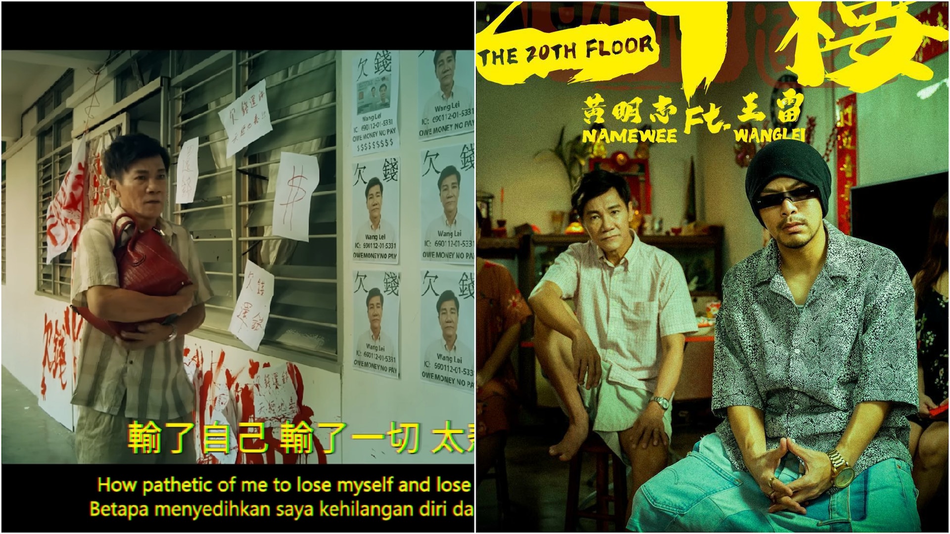 黃明志新歌MV《二十樓》被黃標列18禁 批YouTube「利欲熏心」 黃明志新歌MV《二十樓》被黃標列18禁 批YouTube「利欲熏心」