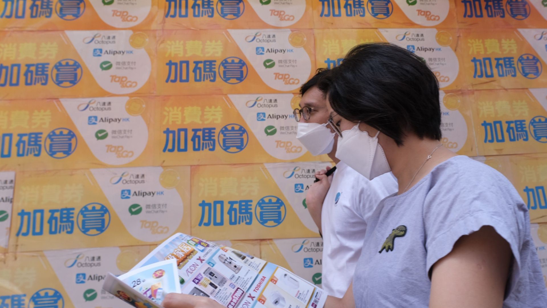 再派消費券?李兆波倡研最多僅再派$5000 刺激本地經濟作用短期 再派消費券?李兆波倡研最多僅再派$5000 刺激本地經濟作用短期