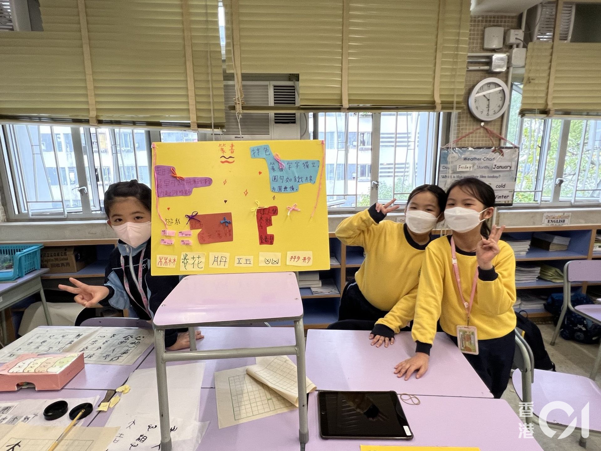 小三學生負責計劃中的其中一個主題 — 「中華文化的發現」,其任務是透過探索不同的中華文化項目,設計互動項目,籍以推廣中華文化。(翁曼琛攝) 小三學生負責計劃中的其中一個主題 — 「中華文化的發現」,其任務是透過探索不同的中華文化項目,設計互動項目,籍以推廣中華文化。(翁曼琛攝)