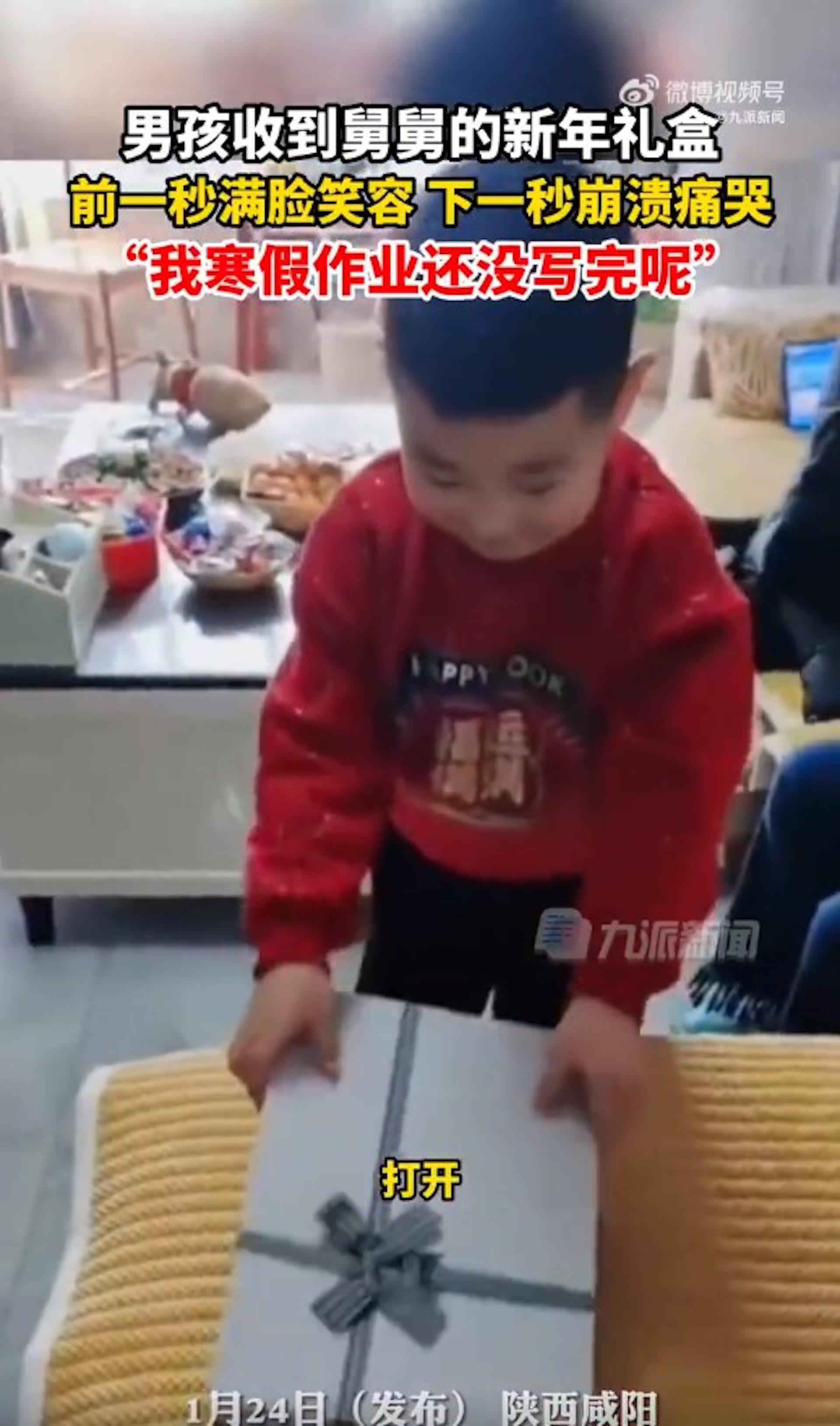 陝西有男童到舅父家拜年,獲舅父送贈新年禮物,沒想到禮盒裏全是練習。(《九派新聞》微博影片截圖) 陝西有男童到舅父家拜年,獲舅父送贈新年禮物,沒想到禮盒裏全是練習。(《九派新聞》微博影片截圖)