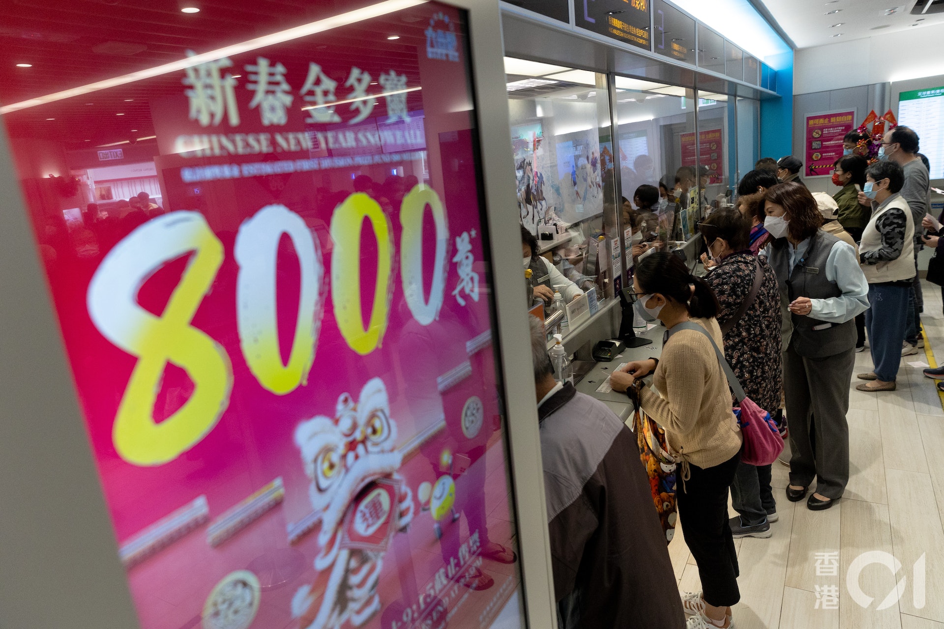 六合彩新春金多寶2023頭獎高達8000萬。(夏家朗攝) 六合彩新春金多寶2023頭獎高達8000萬。(夏家朗攝)