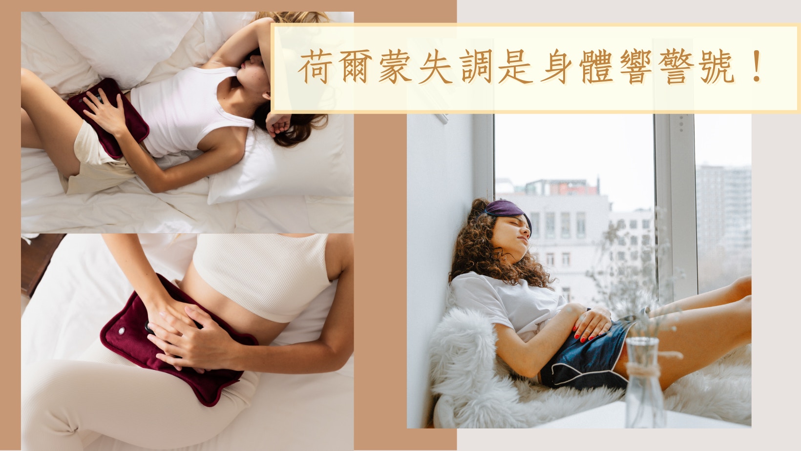月經｜經期紊亂的7大原因　體脂過高+荷爾蒙失調是子宮癌高危一族