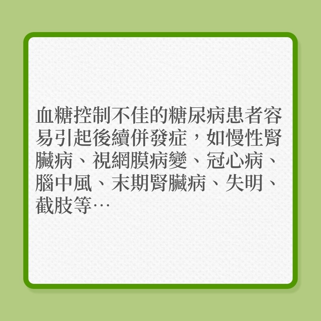 7大指標預防糖尿足部病變（01製圖）