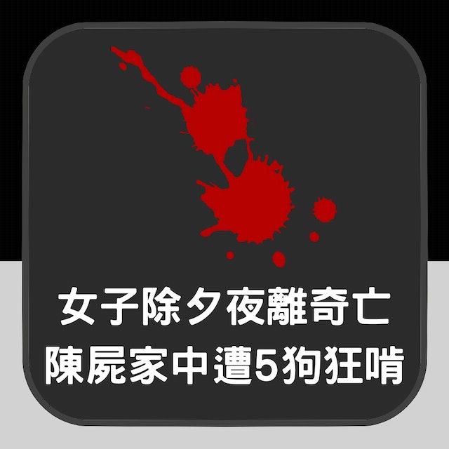 https://cdn.hk01.com/di/media/images/dw/20230128/696017228415373312462817.png/Jizuzu0SjrN2KDysYZ4sd-lUeXiP5mZrg3bVm4N21Zs?v=w640