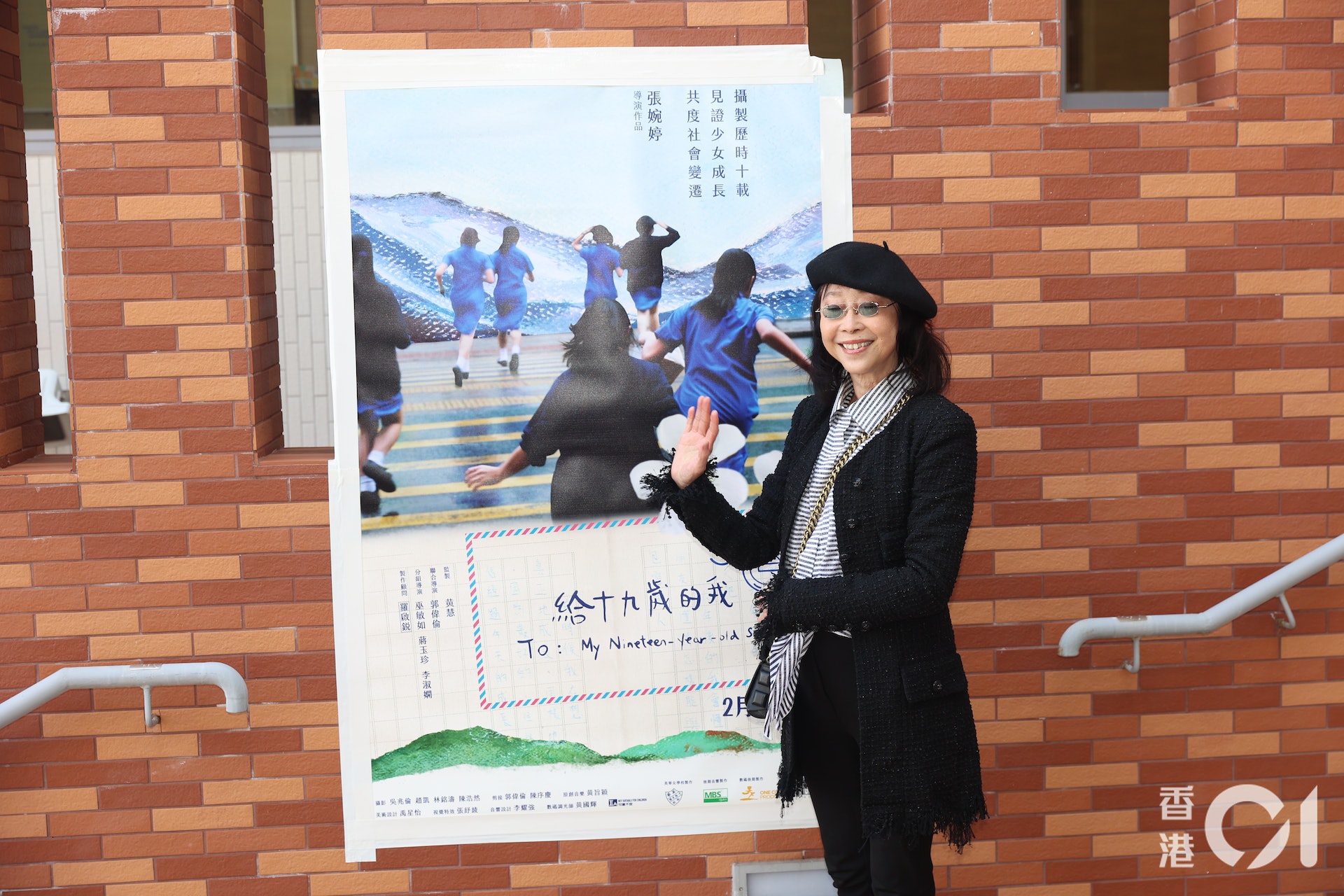 歷時10年製作的紀錄片《給十九歲的我》因拍攝倫理爭議暫停公映,導演張婉婷成為眾矢之的。(陳順禎攝) 歷時10年製作的紀錄片《給十九歲的我》因拍攝倫理爭議暫停公映,導演張婉婷成為眾矢之的。(陳順禎攝)