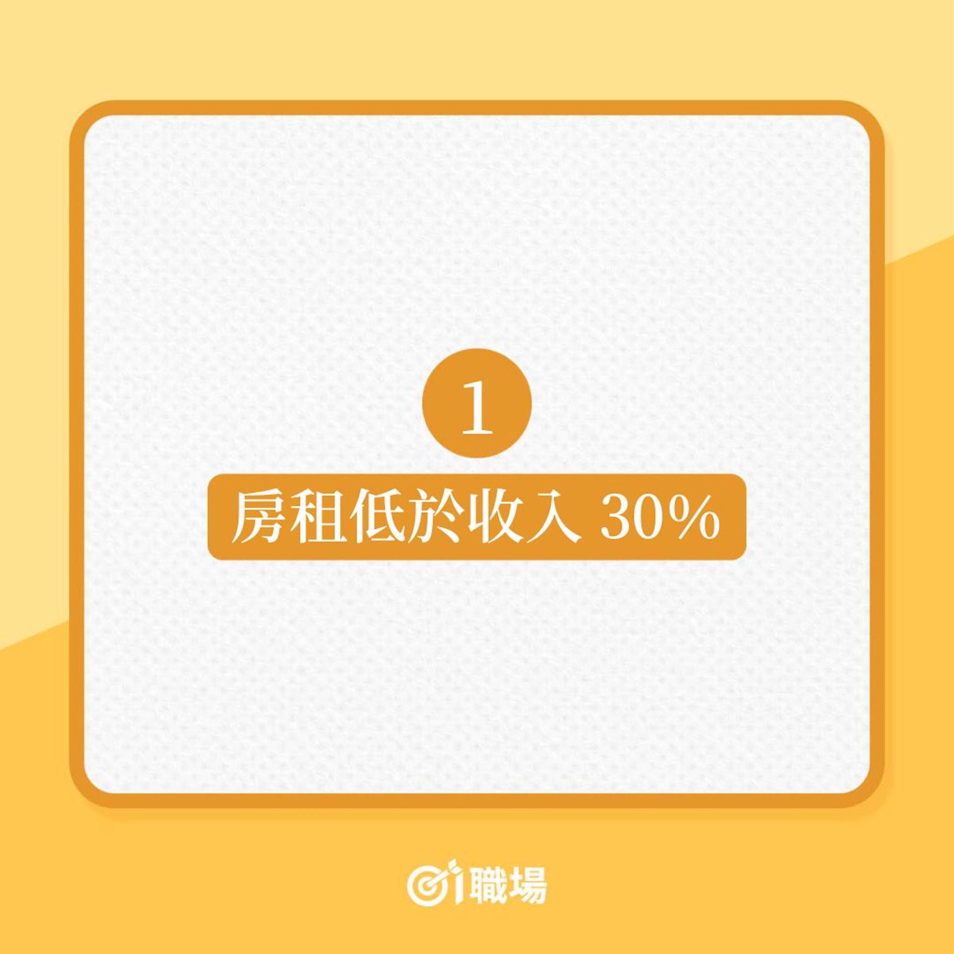 理財|大通脹時代,4大過時建議不要跟!(01製圖) 理財|大通脹時代,4大過時建議不要跟!(01製圖)
