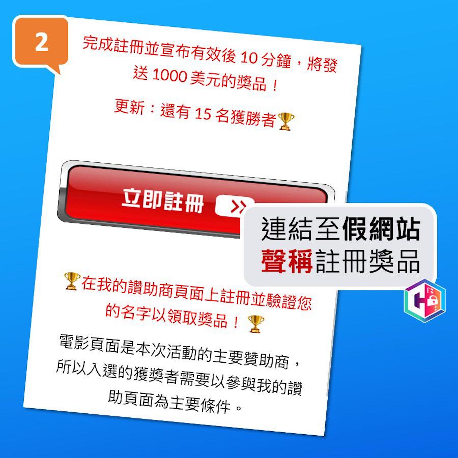 (fb守網者圖片) (fb守網者圖片)