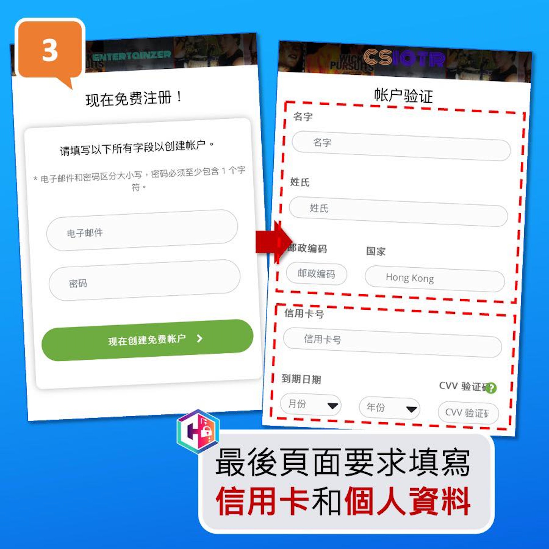 (fb守網者圖片) (fb守網者圖片)
