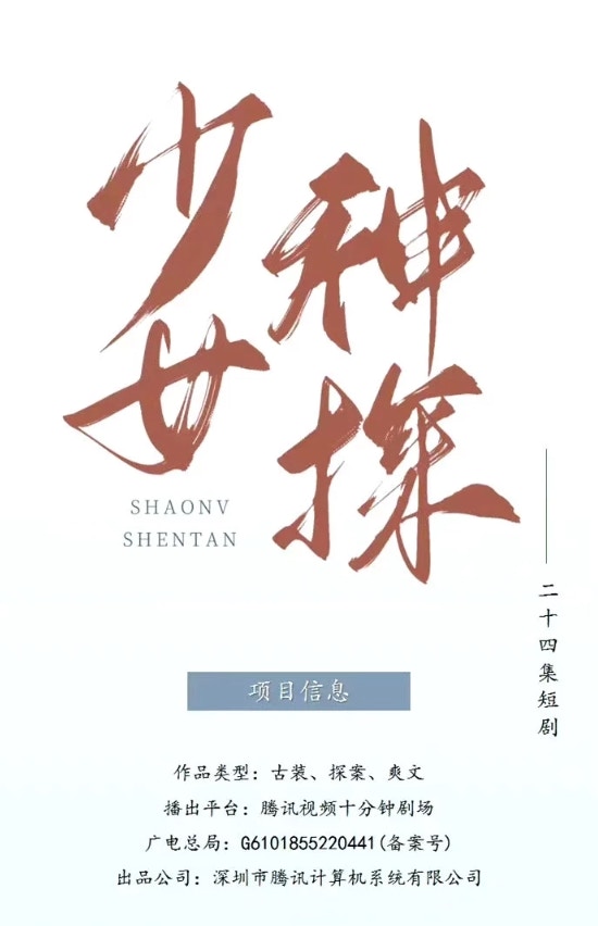 都美竹又卷性丑闻？  担正处女作导演被爆“要求女演员陪睡换角色”（组图） - 5