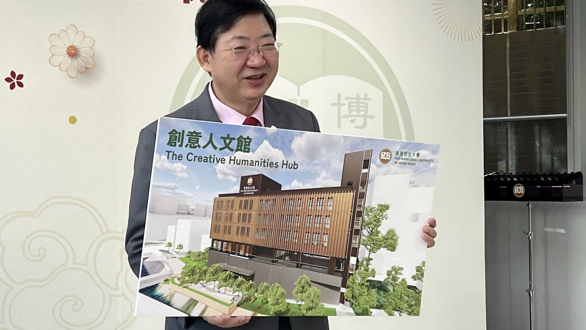 恒大研國安教育變主修科 校長何順文:或以非授課方式研習 恒大研國安教育變主修科 校長何順文:或以非授課方式研習