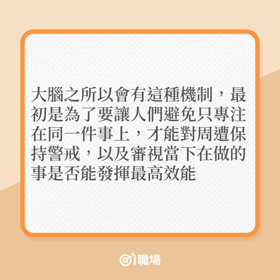 專注力｜返工經常分心、發吽哣？即學2套健腦操怎樣做！（01製圖）