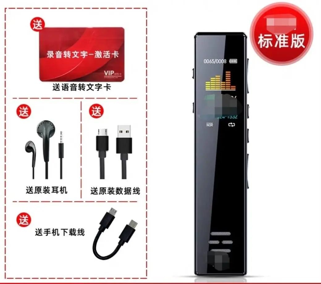 录音笔内容显示,胡鑫宇两度表达自杀意愿。 图为品牌旗舰店内的同款录音笔。 (封面新闻) 录音内容曝光!胡鑫宇试图跳楼犹豫未决,称心脏在狂跳(组图) - 4