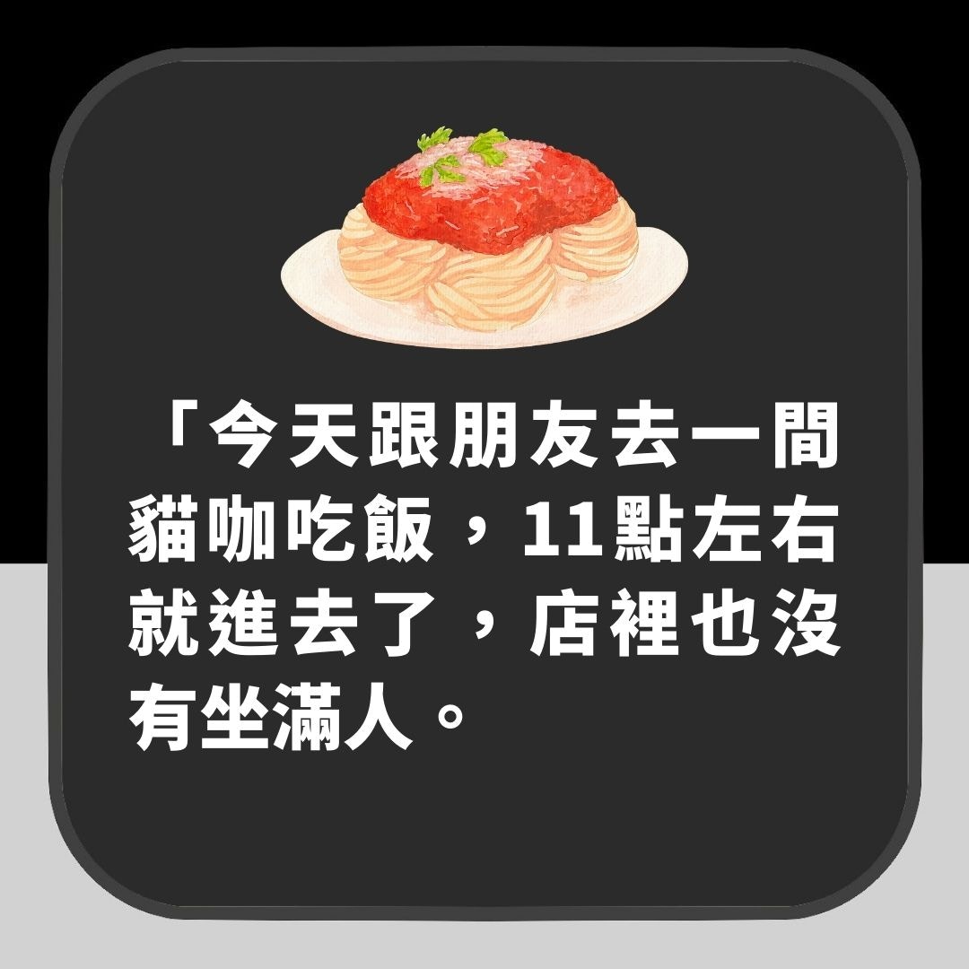 餐廳叫意粉等超過2個鐘仲未嚟　老闆透露原因兼趕客：你冇同情心（01製圖）