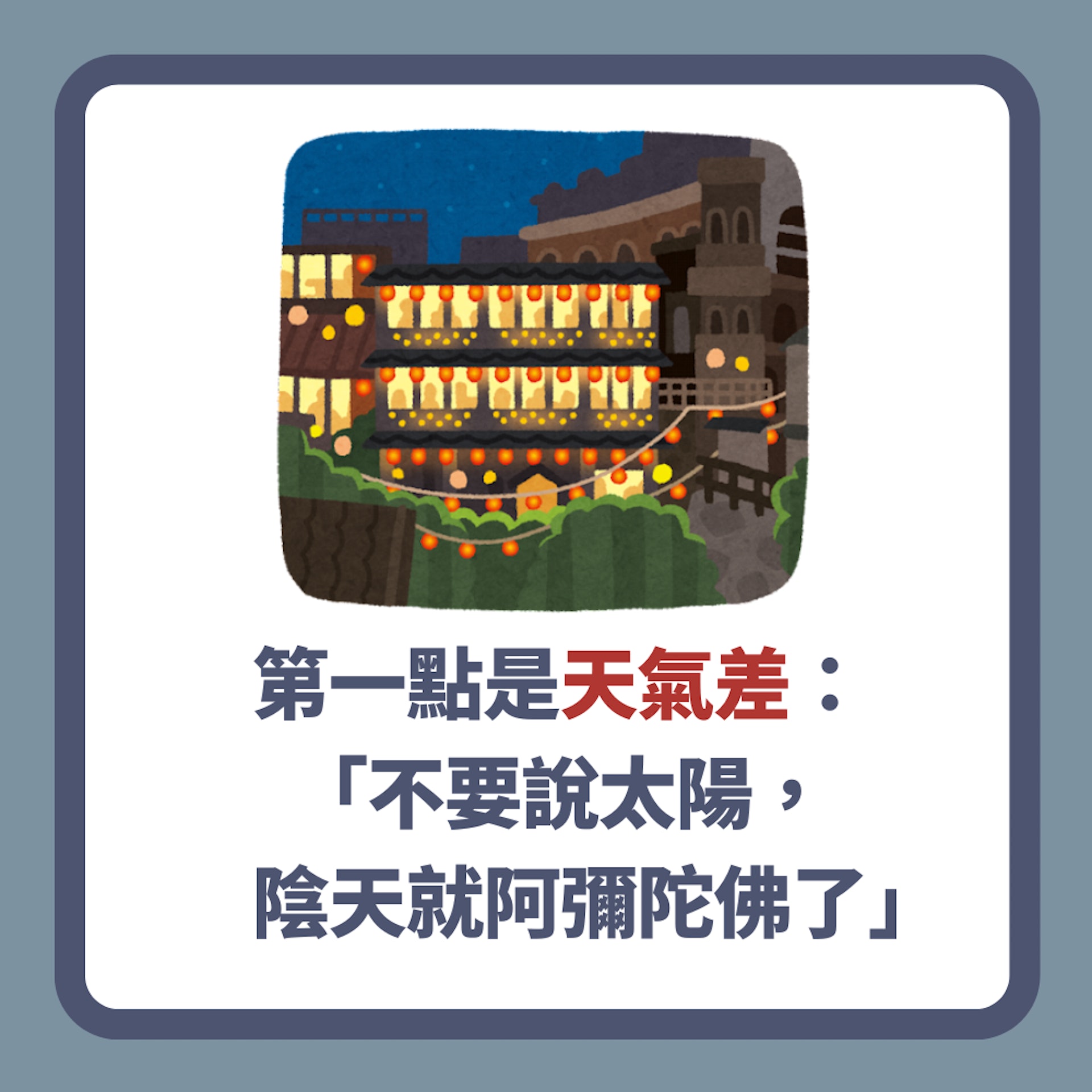 台灣人力數台北6大缺點(01製圖) 台灣人力數台北6大缺點(01製圖)