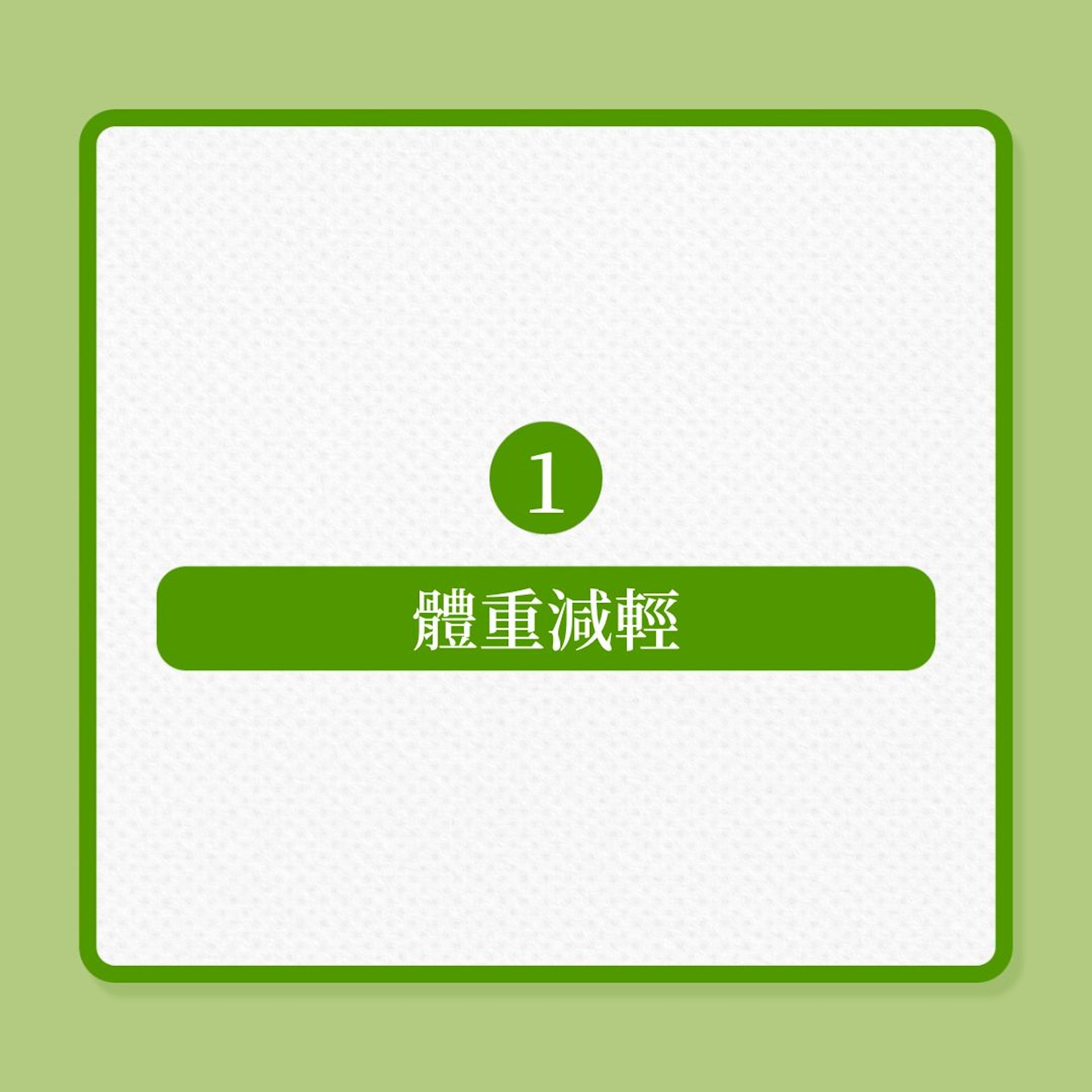 若胃氣脹伴隨5個健康異常，便要小心！（01製圖）