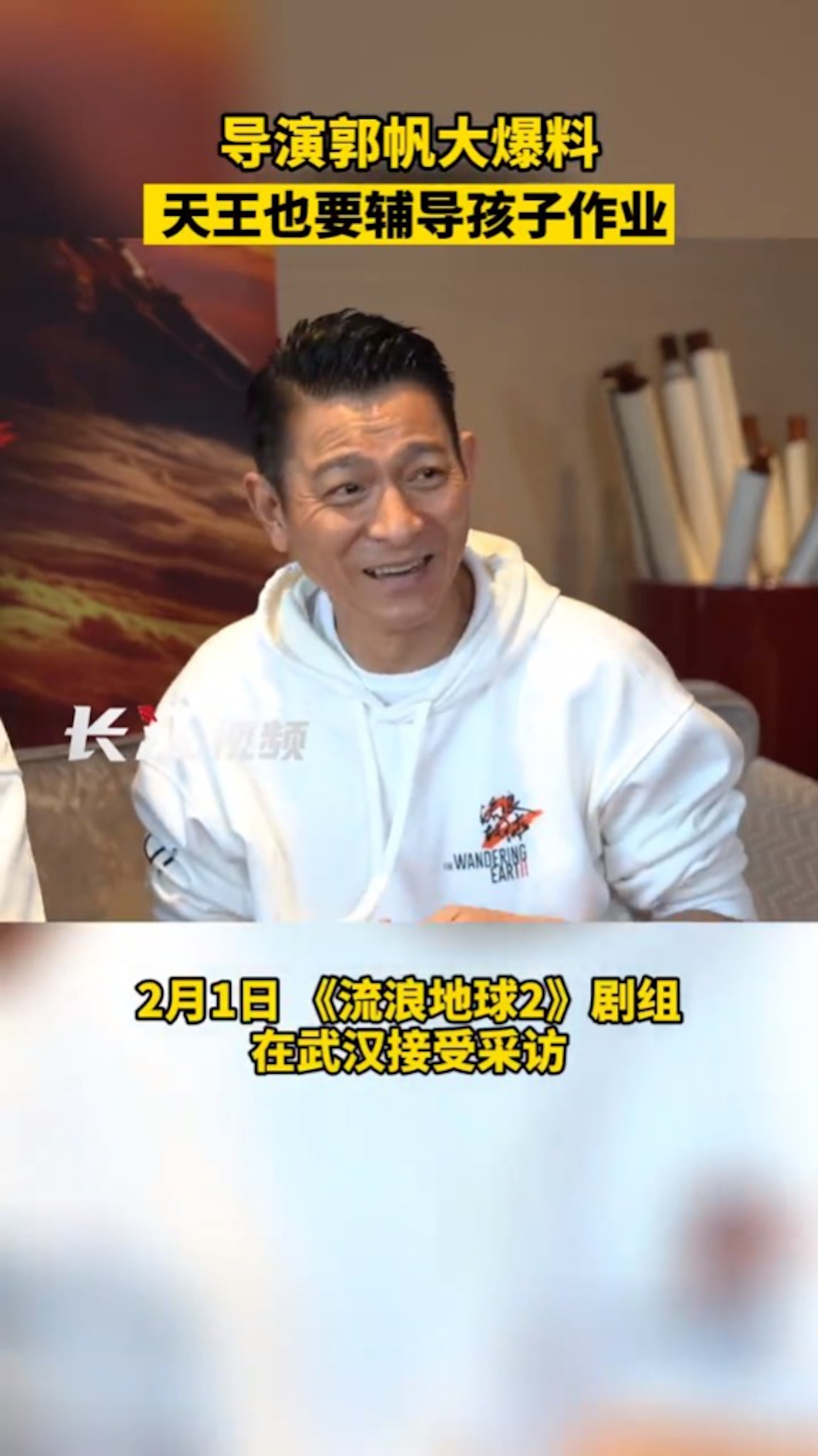 華仔苦笑。(視頻截圖) 華仔苦笑。(視頻截圖)